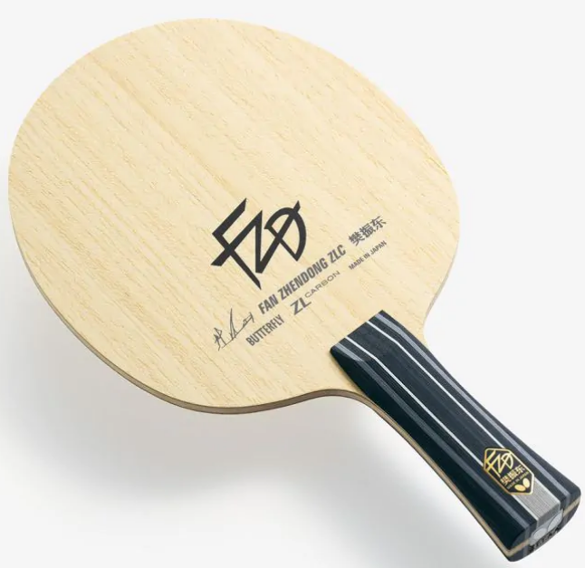 Butterfly Fan Zhendong ZLC